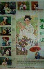 久久精品国产欧美日韩亚洲